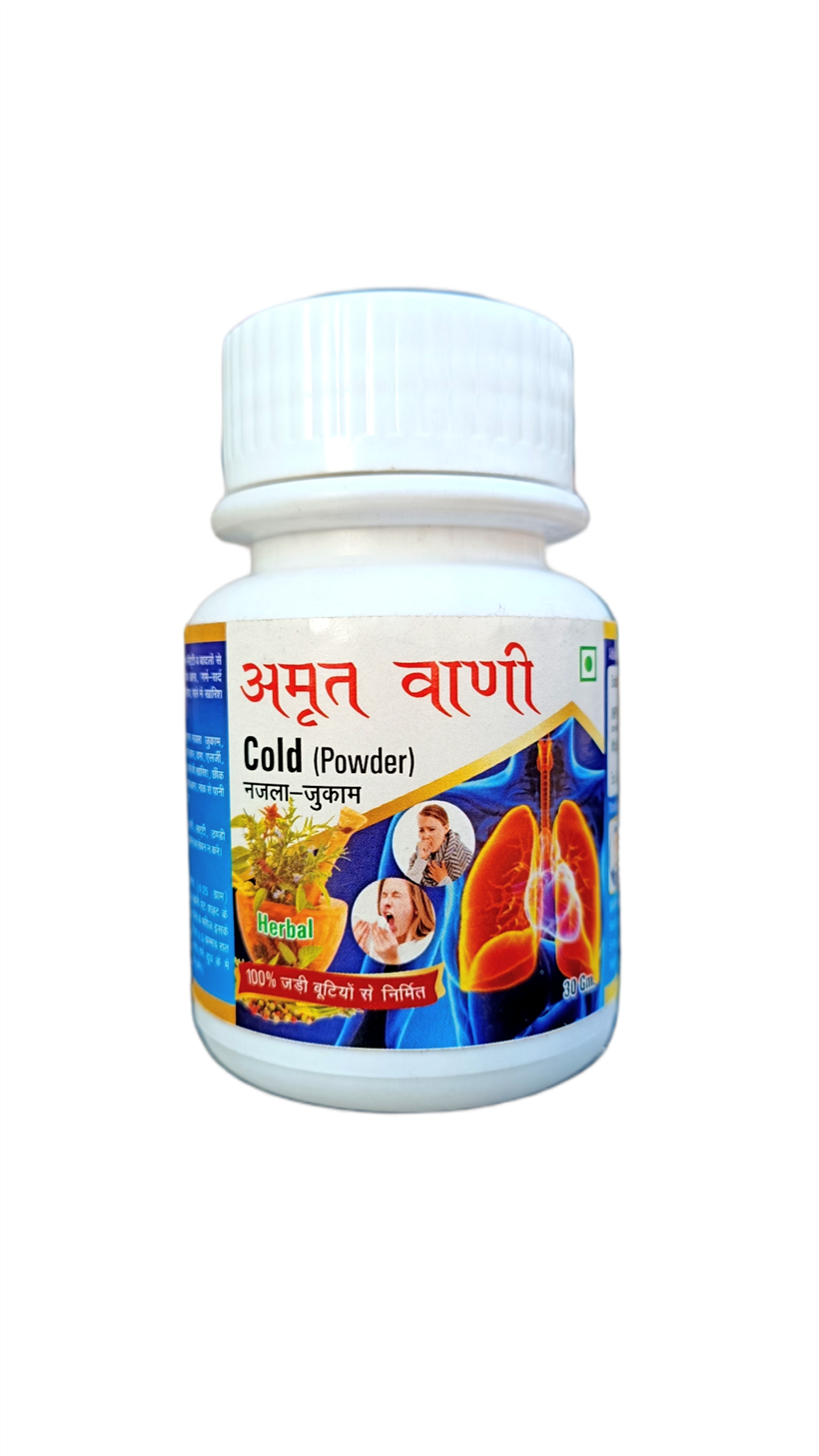 Amrit Vaani Cold Powder